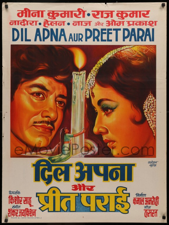 dil apna punjabi indian movie