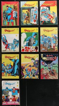 1d0741 LOT OF 10 SUPERMAN & BATMAN EGYPTIAN COMIC BOOKS 1970s cool art!
