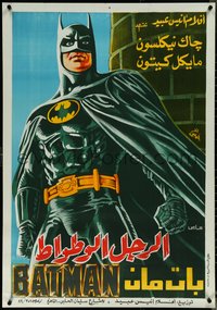 6w0133 BATMAN Egyptian poster 1989 directed by Tim Burton, Keaton, completely different art!