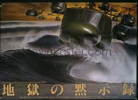 APOCALYPSE NOW Japanese 40x58 '80 Francis Ford Coppola, best different art by Eiko!