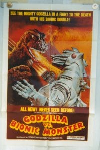 GODZILLA VS. BIONIC MONSTER 1sheet