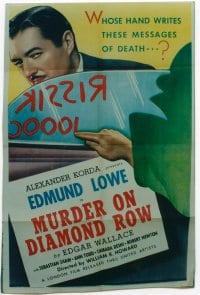 MURDER ON DIAMOND ROW 1sheet