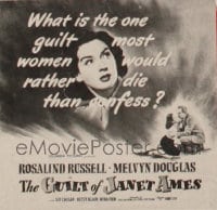 GUILT OF JANET AMES 6sh