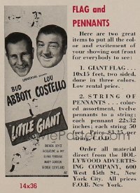 LITTLE GIANT ('46) flag Miscellaneous