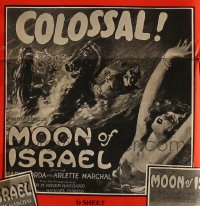 MOON OF ISRAEL 6sh