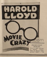 MOVIE CRAZY banner Miscellaneous