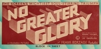 NO GREATER GLORY 24sh block