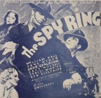 SPY RING 6sh