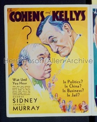 COHENS & KELLYS campaign book '26