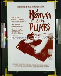 WOMAN IN THE DUNES 1sh '64