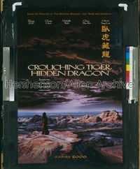 CROUCHING TIGER HIDDEN DRAGON 1sh '00