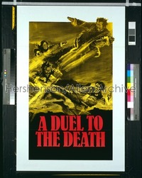 DEATH DUEL 1sh '72