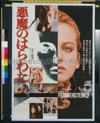 ANDY WARHOL'S FRANKENSTEIN Japanese '73