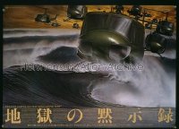 APOCALYPSE NOW Japanese 40x58 '79