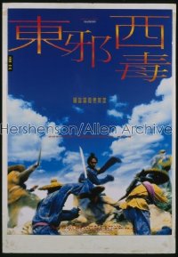 ASHES OF TIME Hong Kong '94