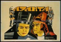 AELITA QUEEN OF MARS Russian '24