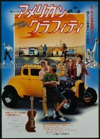 AMERICAN GRAFFITI Japanese '73