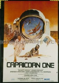 CAPRICORN ONE Pakistani '77