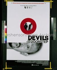 DEVILS ON THE DOORSTEP 1sh '02