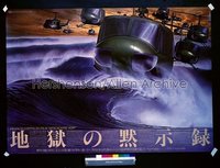 APOCALYPSE NOW Japanese 40x58 '79