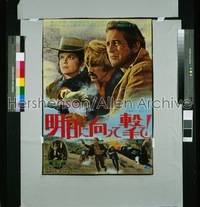 BUTCH CASSIDY & THE SUNDANCE KID Japanese '69