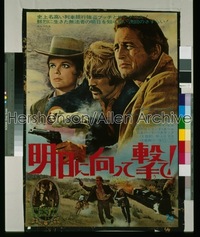 BUTCH CASSIDY & THE SUNDANCE KID Japanese '69