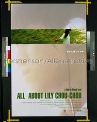 ALL ABOUT LILY CHOU-CHOU 1sh '01