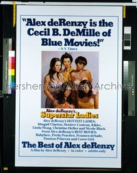 BEST OF ALEX DERENZY 1sh '83