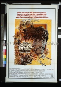 BREAKOUT ('75) 1sh '75