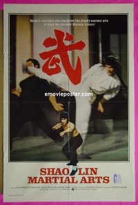 #1327 SHAOLIN MARTIAL ARTS 1sh '75 Fu Sheng 