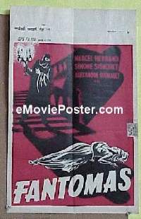 #310 FANTOMAS Belgian poster '47 Herrand 