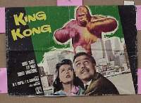 #255 KING KONG Italian busta R60s above city! 