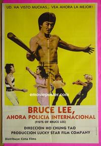 #5325 FISTS OF BRUCE LEE Argentinean movie poster '78