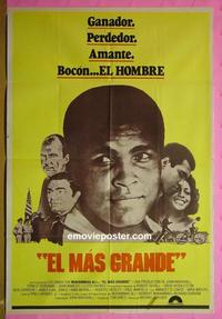 #5351 GREATEST Argentinean movie poster1sh '77 Muhammad Ali