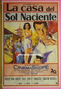 #5368 HOUSE OF BAMBOO Argentinean movie poster '55