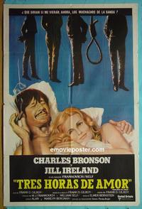 #5333 FROM NOON TILL 3 Argentinean movie poster '76