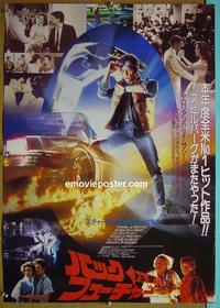 #6137 BACK TO THE FUTURE Japanese movie poster '85 Fox