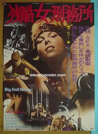 #6139 BIG DOLL HOUSE Japanese movie poster '71 Pam Grier