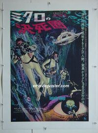 B145 FANTASTIC VOYAGE linen Japanese movie poster '66 Raquel Welch