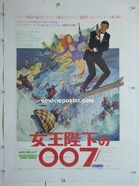 B150 ON HER MAJESTY'S SECRET SERVICE linen Japanese movie poster