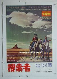 B151 SEARCHERS linen Japanese movie poster '56 John Wayne, Wood