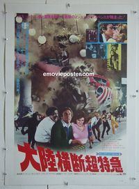 B152 SILVER STREAK linen Japanese movie poster '76 Gene Wilder