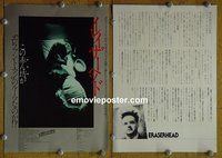 J076 ERASERHEAD Japanese herald '77 David Lynch, Nance