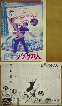 v257 AMERICAN IN PARIS Japanese 14x20 movie poster R77 Gene Kelly