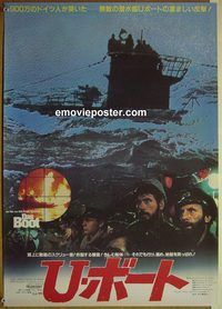 v083 DAS BOOT Japanese movie poster '82 German WWII classic!