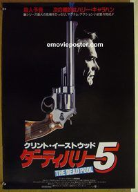 v086 DEAD POOL Japanese movie poster '88 Eastwood as Dirty Harry