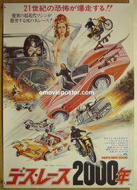 v087 DEATH RACE 2000 Japanese movie poster '75 David Carradine