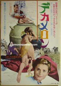 v088 DECAMERON style A Japanese movie poster '71 Pier Paolo Pasolini