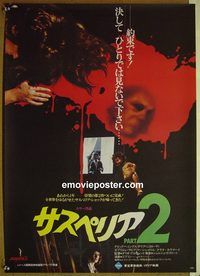 v090 DEEP RED Japanese movie poster '75 Dario Argento, Hemmings