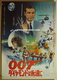 v093 DIAMONDS ARE FOREVER Japanese movie poster '71 Sean Connery